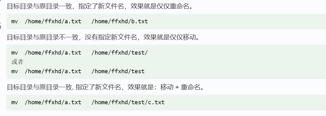 image-20250323152833622