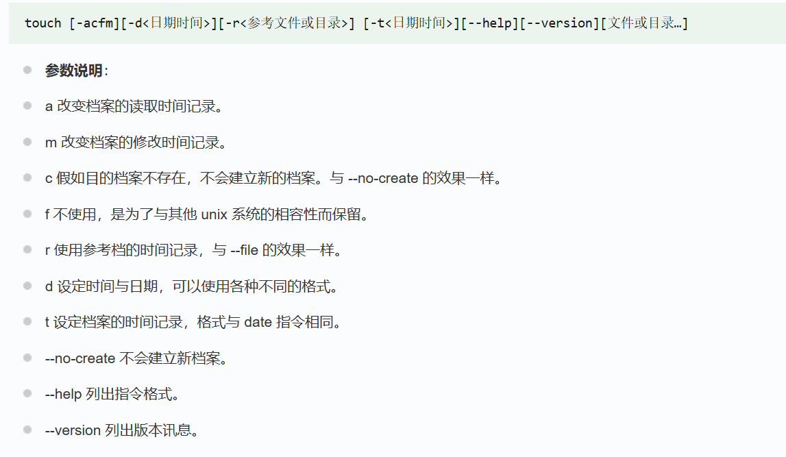 image-20250323153023610