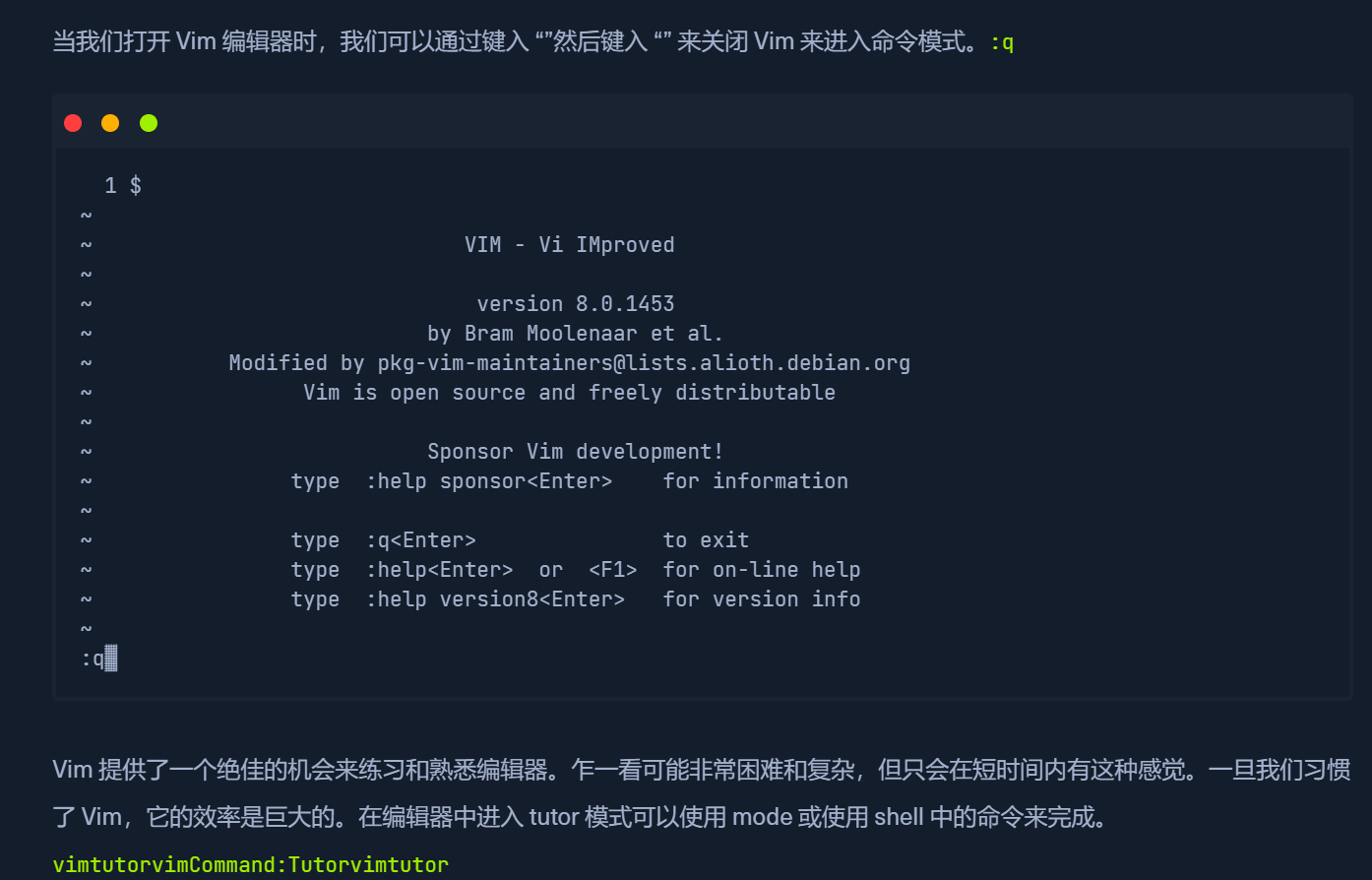 image-20250323173902716