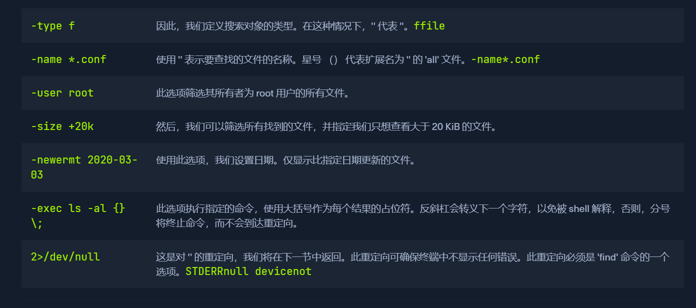 image-20250323201748424