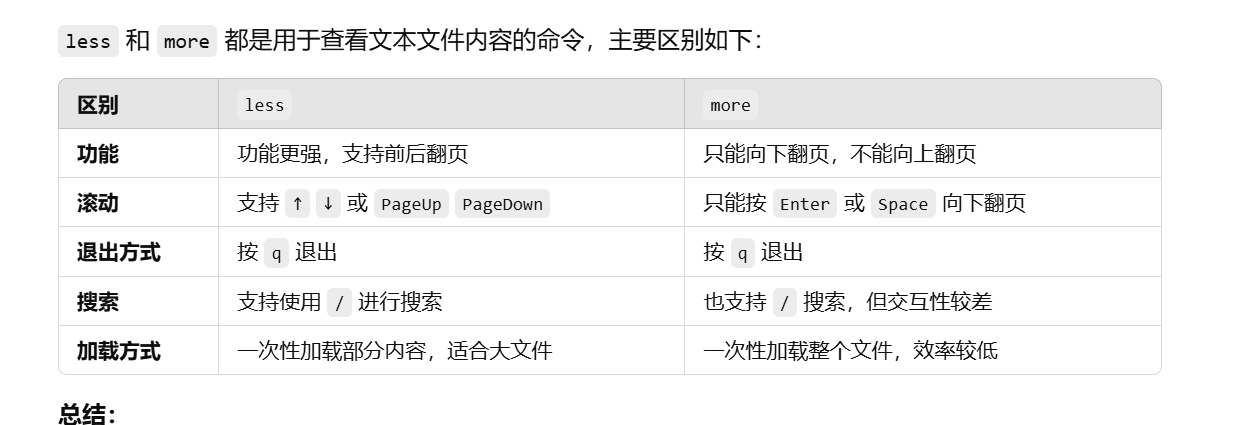 image-20250325011714519