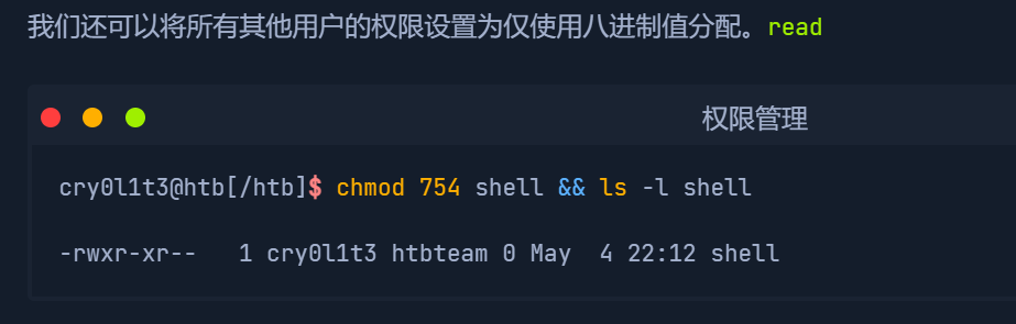 image-20250325205127601