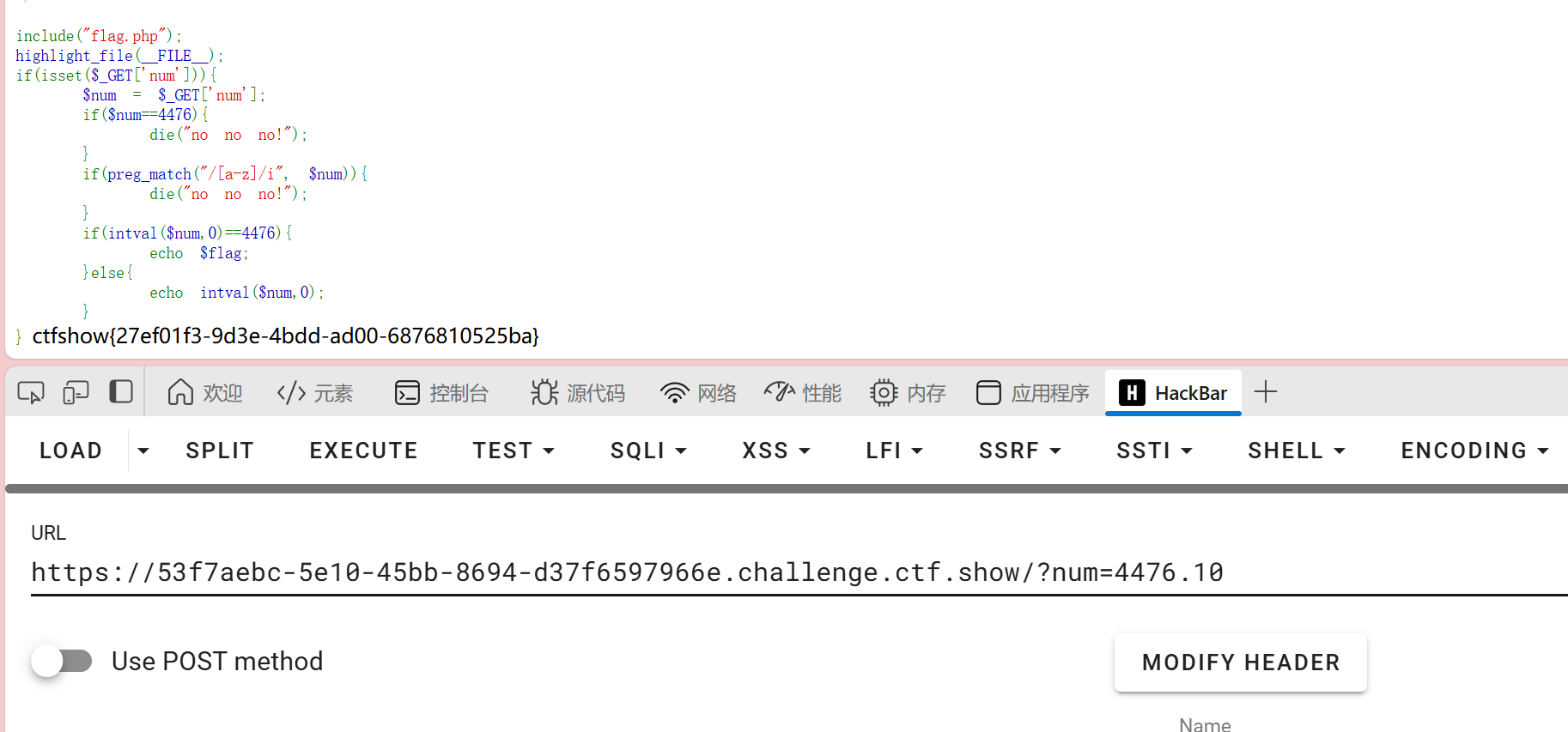 image-20250328092021591