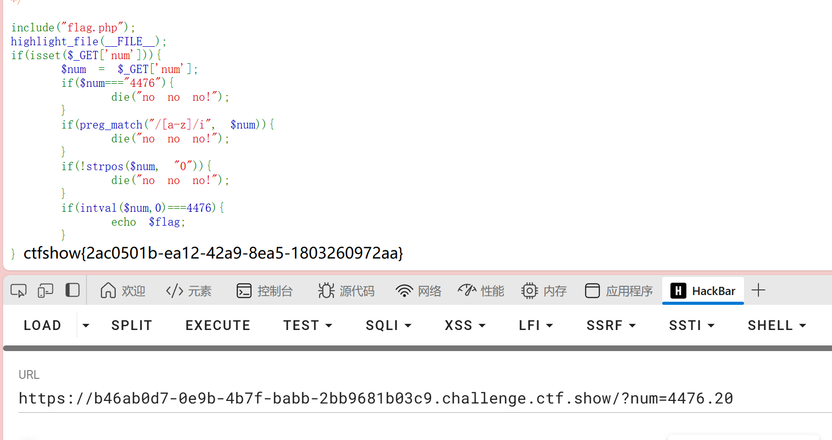 image-20250328093119824