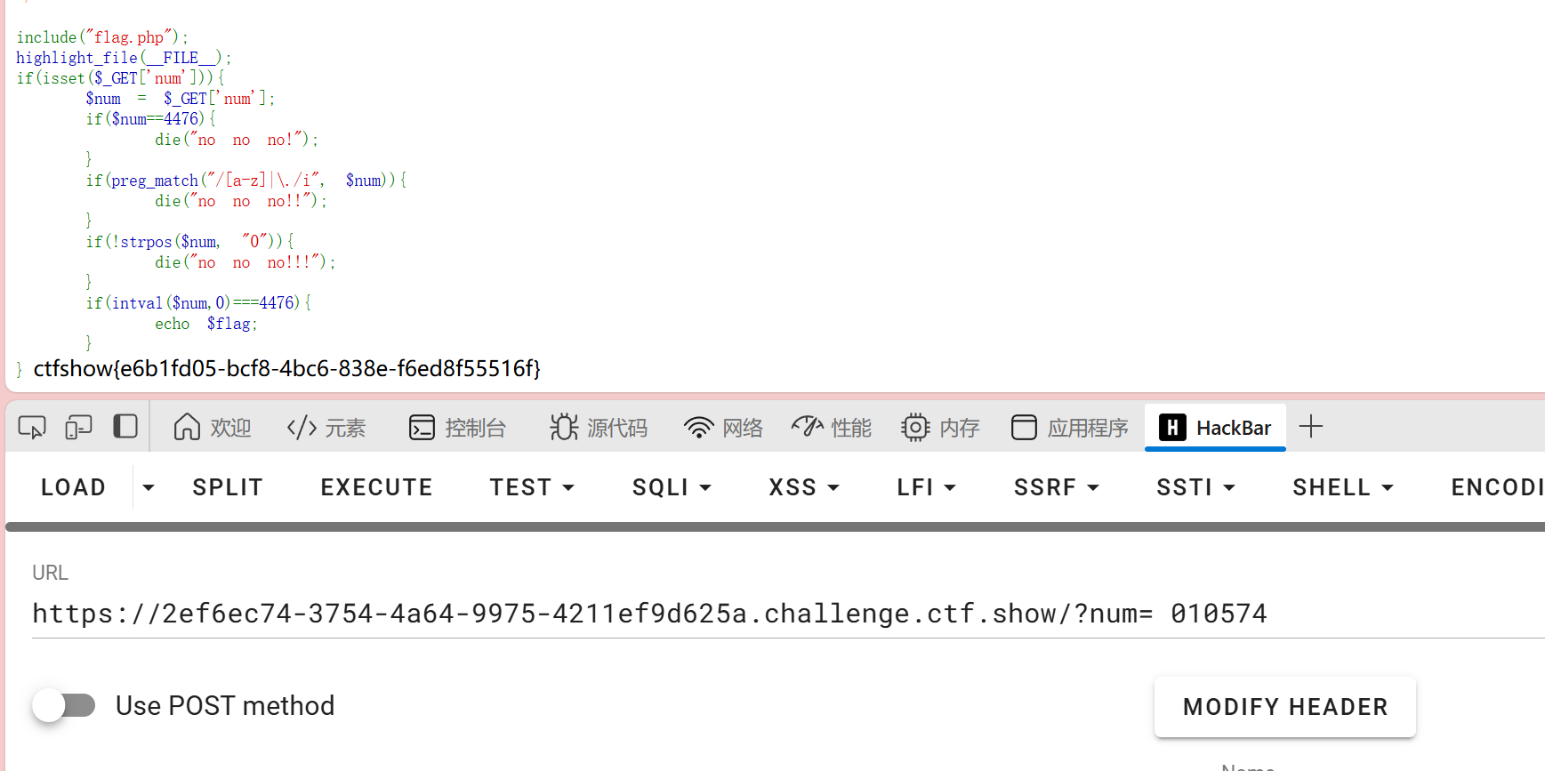 image-20250328151323512