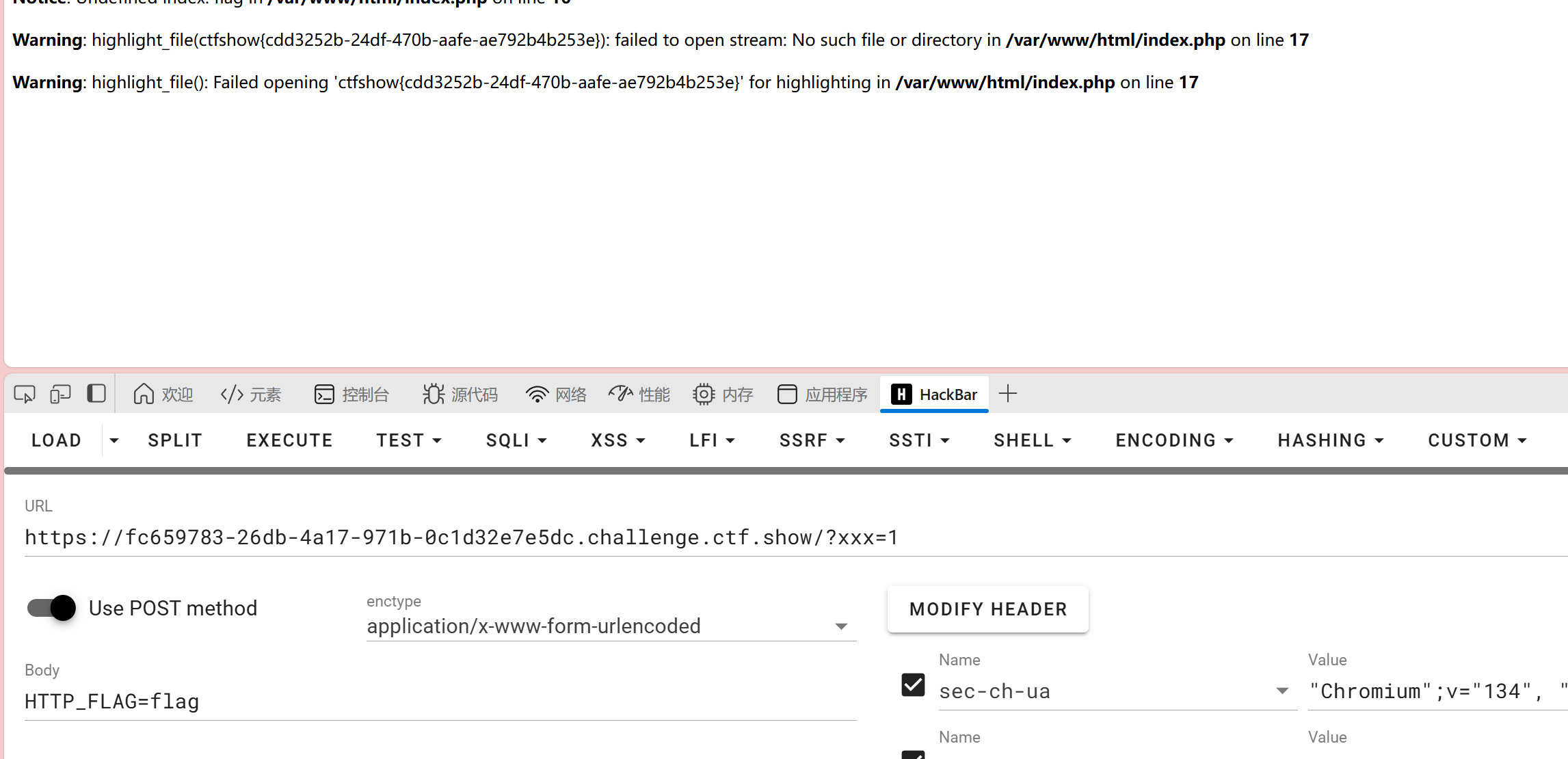 image-20250330163810117