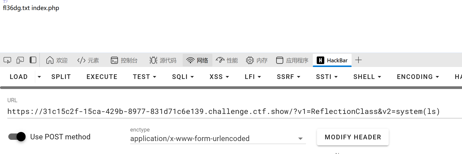 image-20250404173432242
