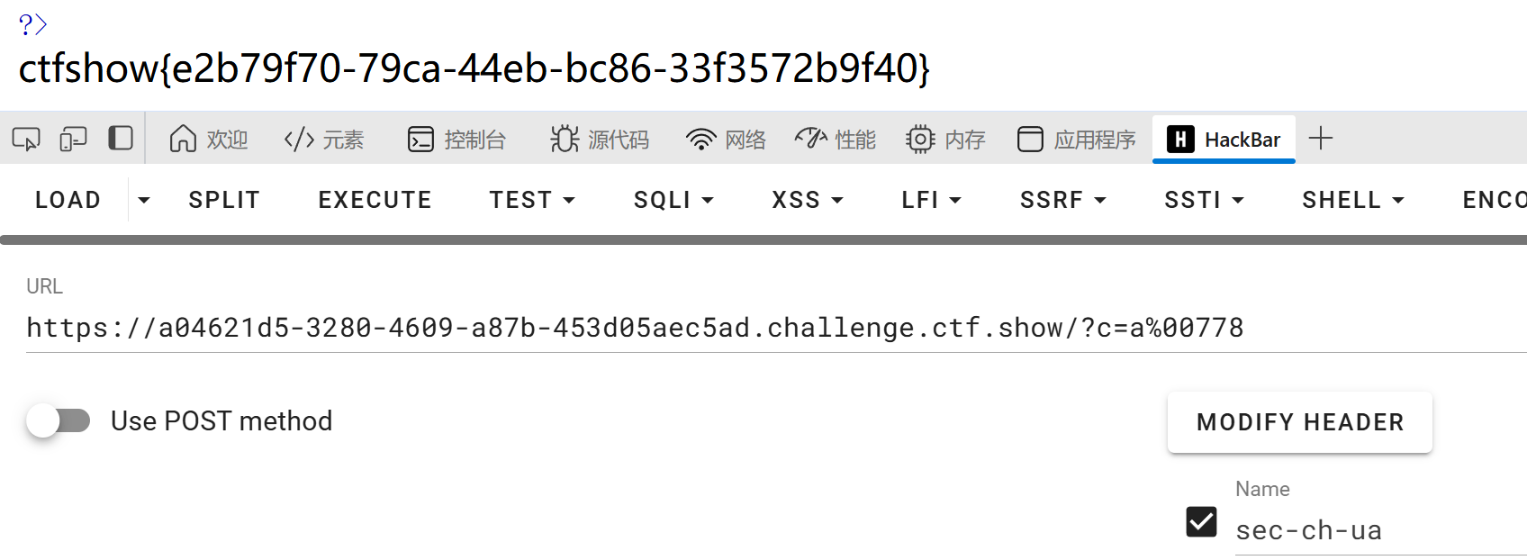 image-20250404174918789