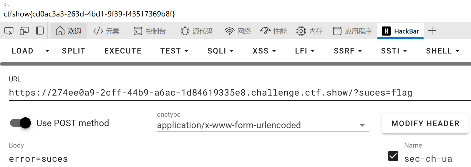 image-20250404185624754