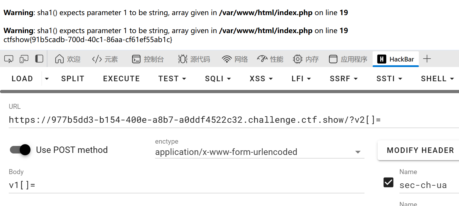 image-20250404192314758
