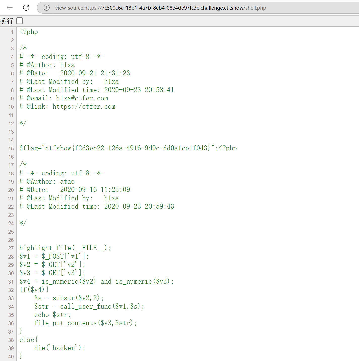 image-20250404203536154