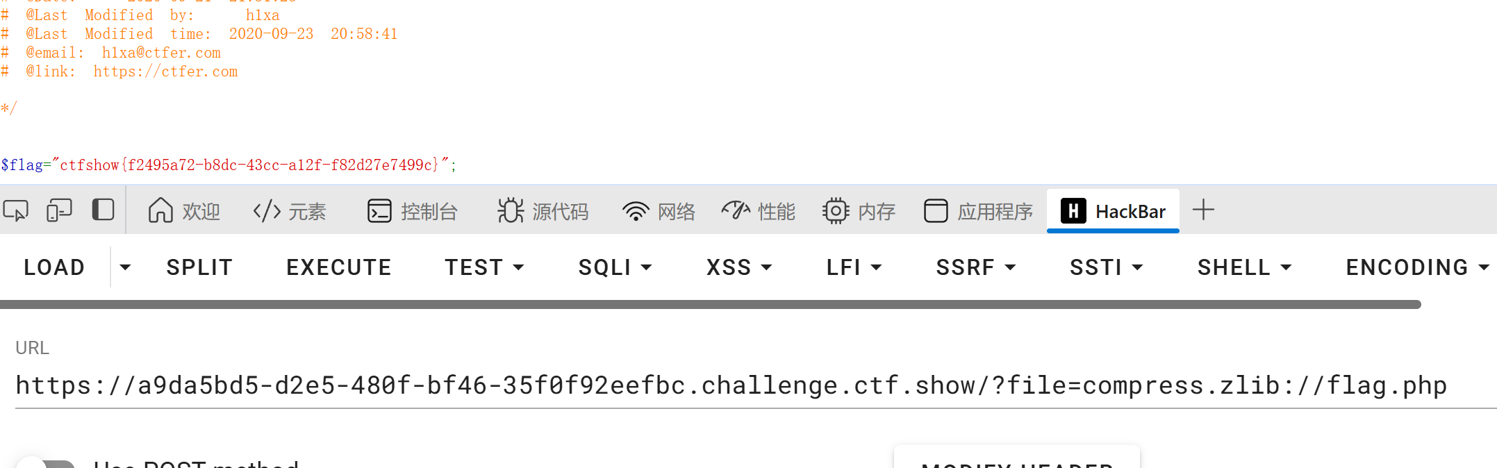 image-20250405171919867