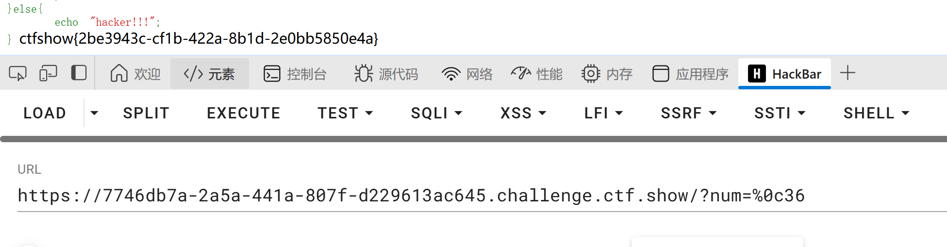 image-20250405182008758