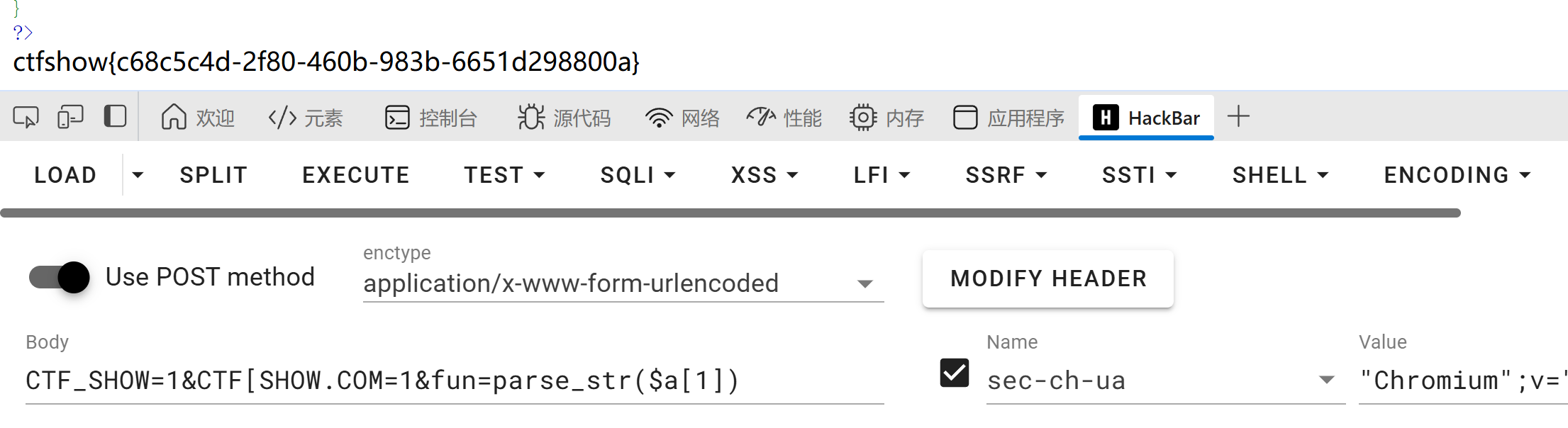 image-20250405231400117