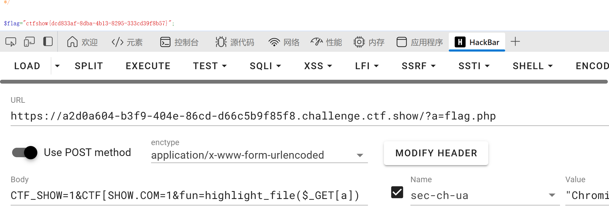 image-20250405232955071