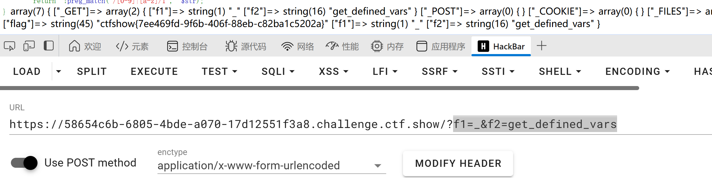 image-20250406100916884