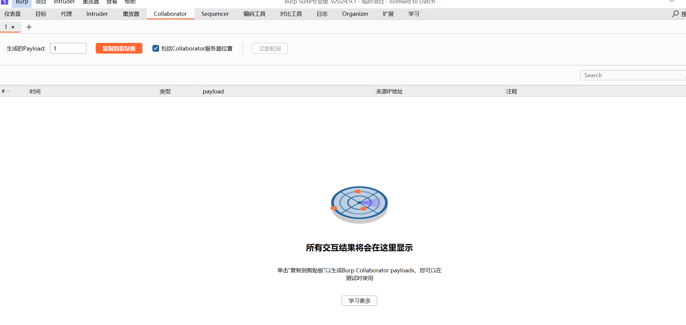 image-20250411084459821