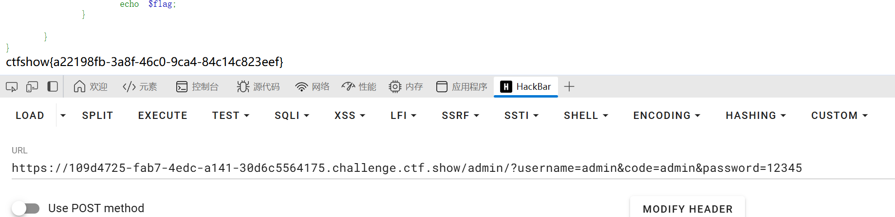 image-20250411093754458