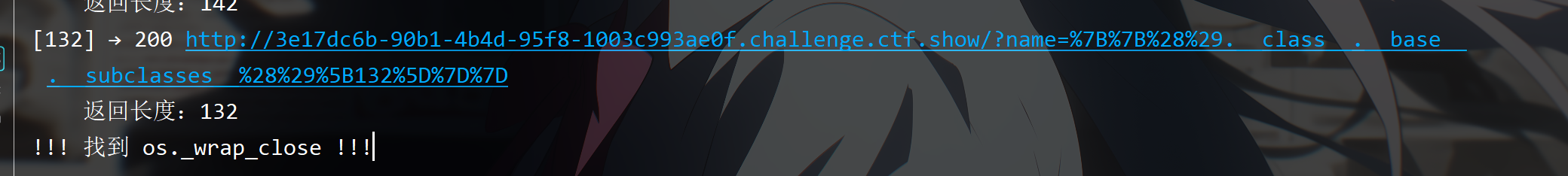 image-20250528200711504