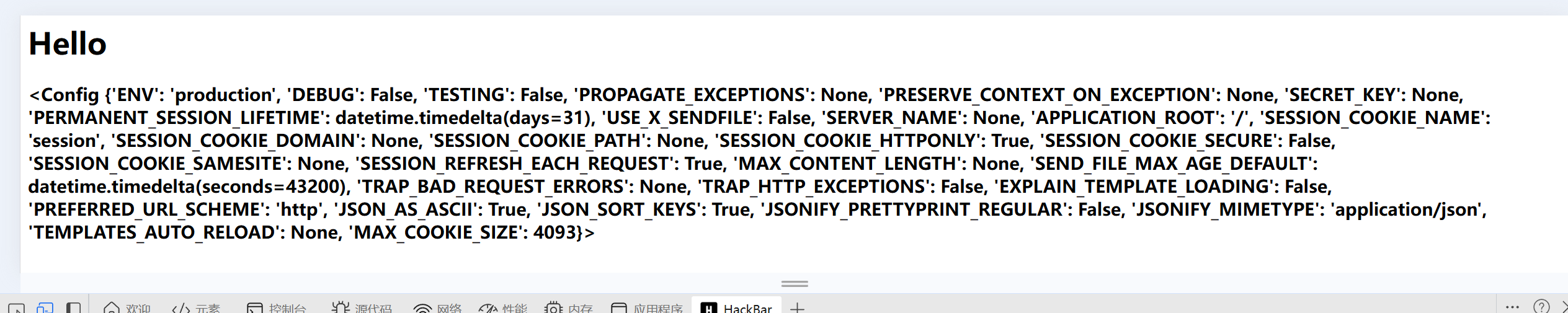 image-20250529203423842